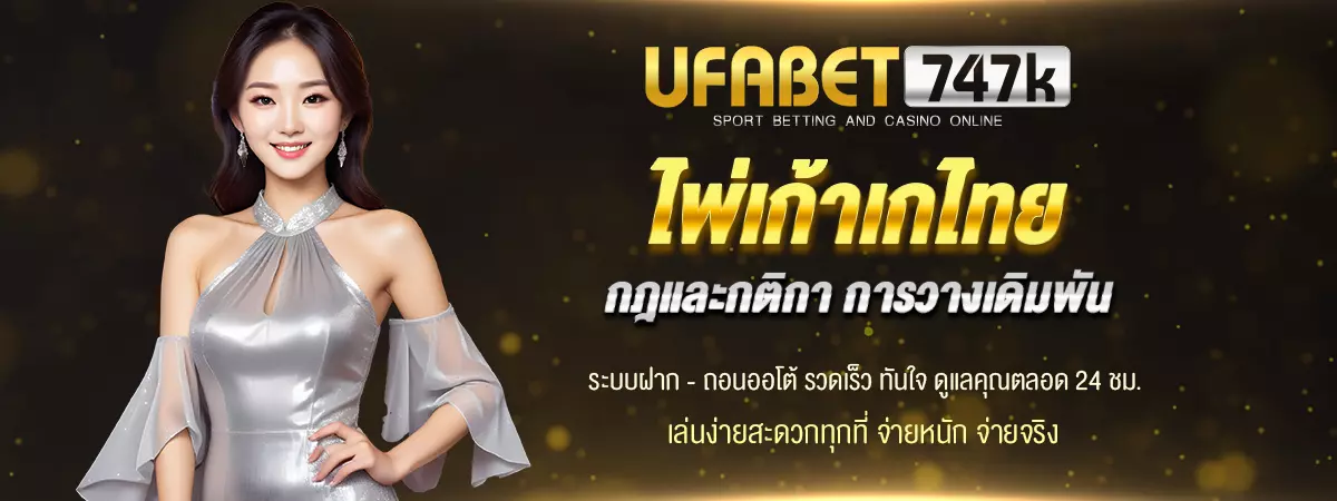 ไพ่เก้าเก